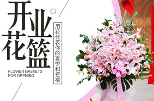 湖南永州祁阳县黎家坪镇广铁社区花篮配送